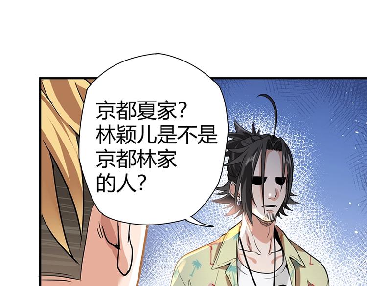 第8话 炼药45