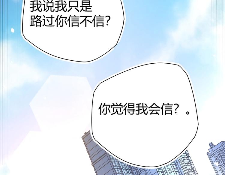 第14话 前来护驾73
