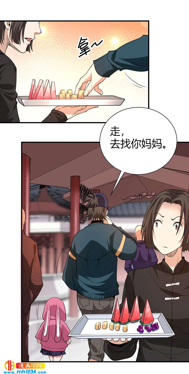 第39话 果果的妈妈7