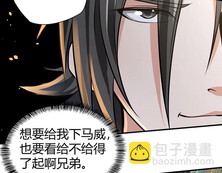 第17话 药丸60