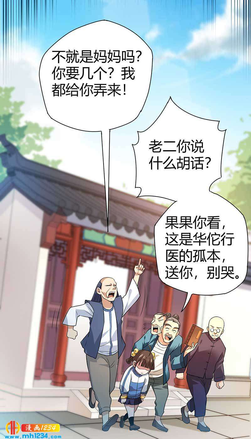 第29话 韩岚15