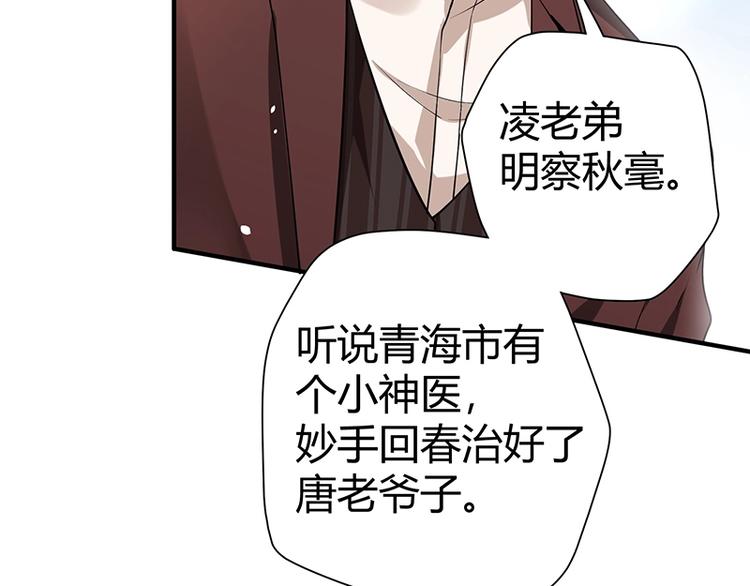 第11话 有鬼？46