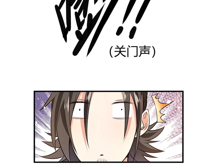 第16话 刺杀19