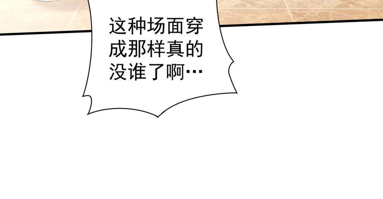 第6话 快来保护爸爸43