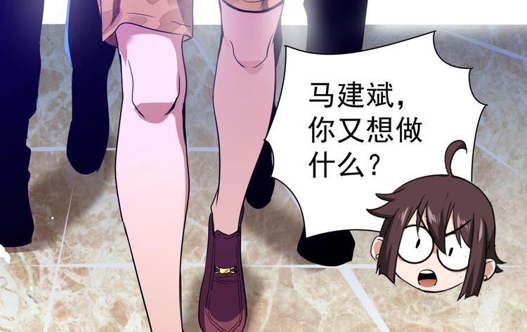 第6话 快来保护爸爸53