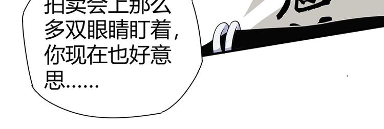 第24话 误会大了5