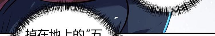 第20话 药圣在世88