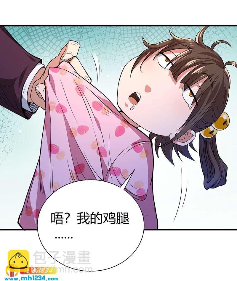 第37话 夜袭23