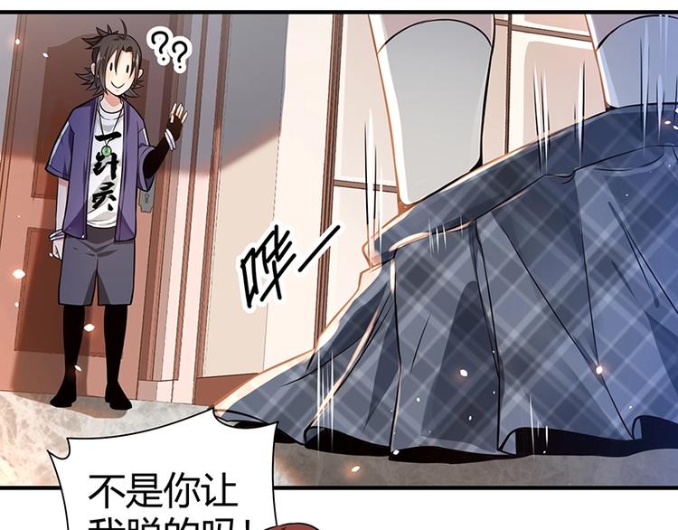 第15话 修罗场！101