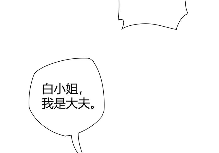 第15话 修罗场！98