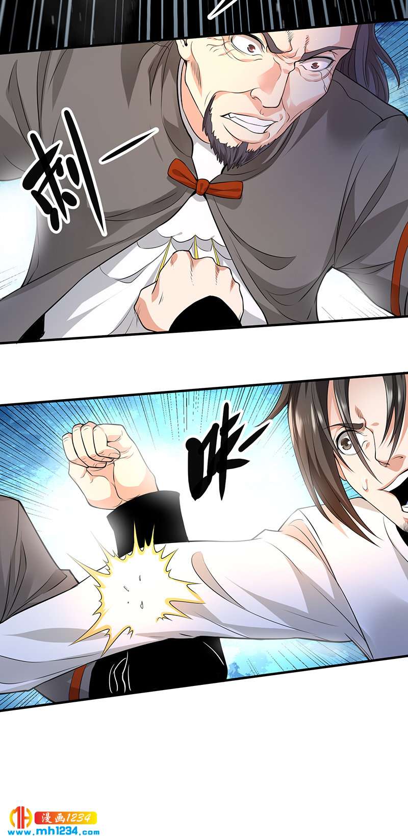 第35话 我是他师父17