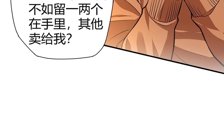 第16话 刺杀58