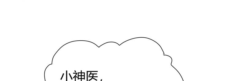 第21话 伏羲九针20