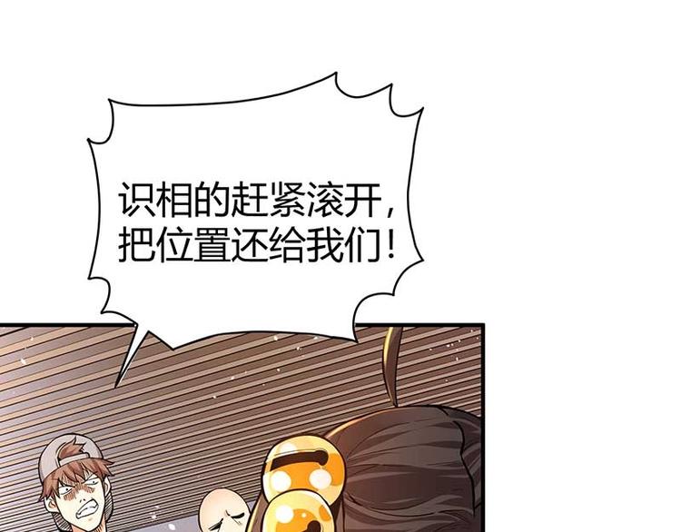 第10话 社会果果4
