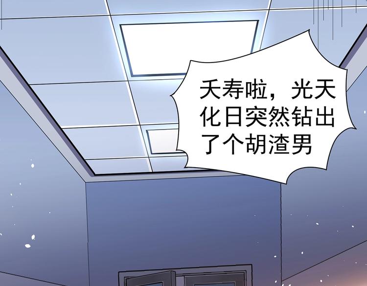 第4话 但是，我拒绝13
