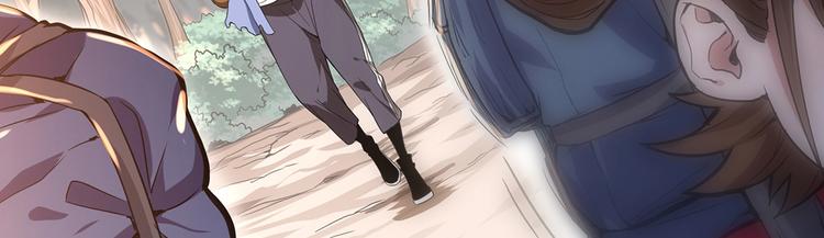 第1话 出山13
