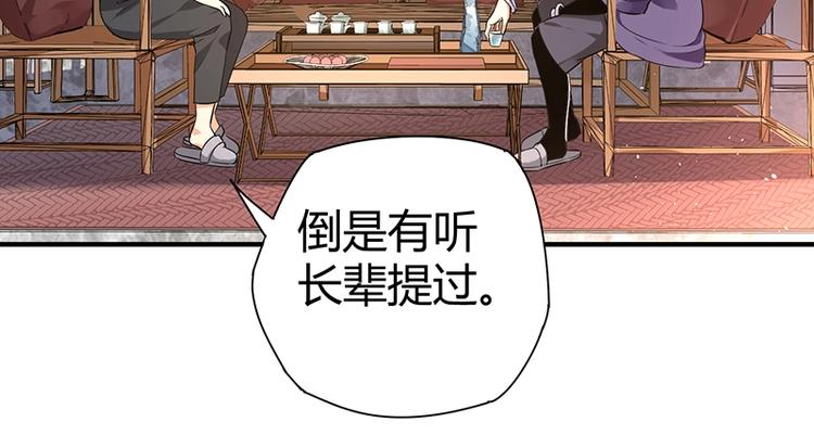 第9话 果果姐AWSL！104