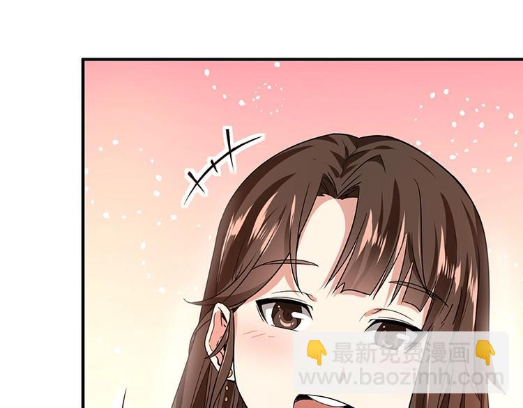 第9话 果果姐AWSL！13