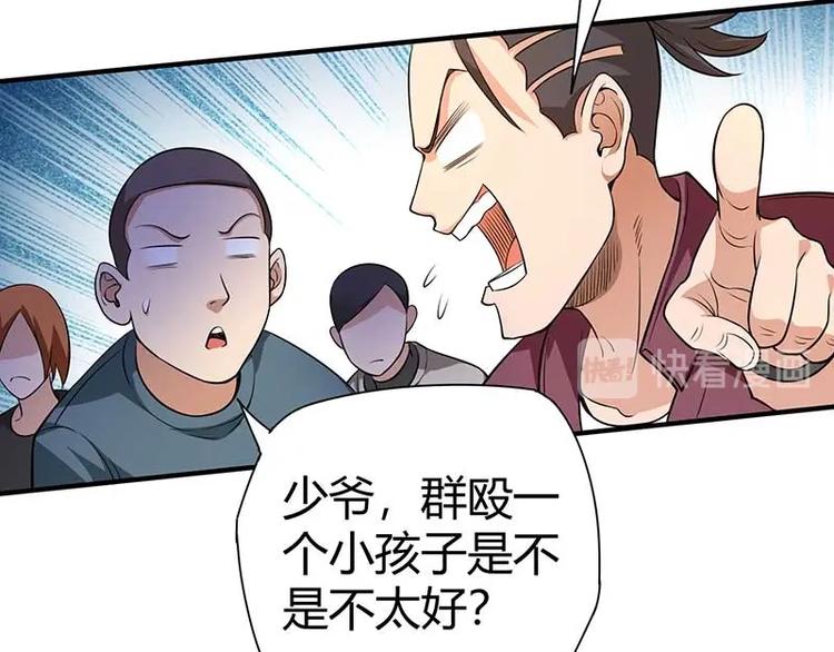 第26话 挟持人质99