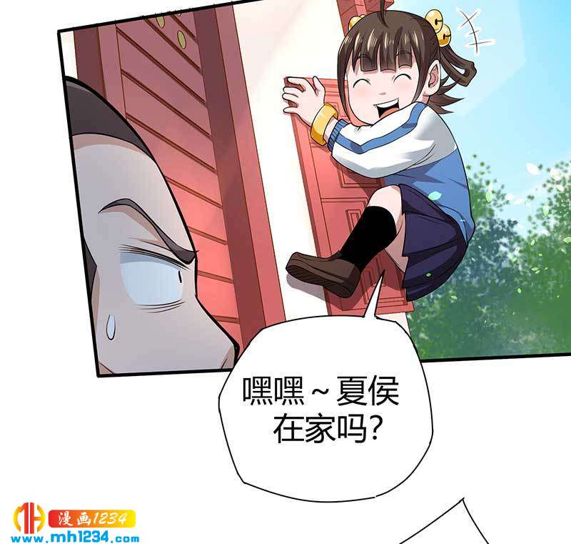 第27话 闯入夏家35