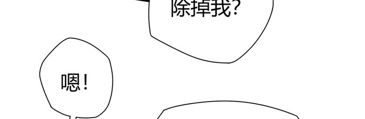 第16话 刺杀35