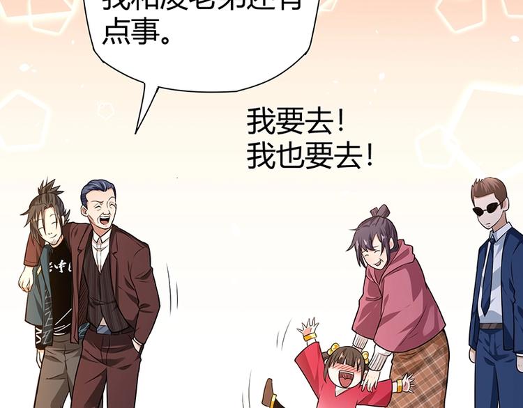 第17话 药丸40