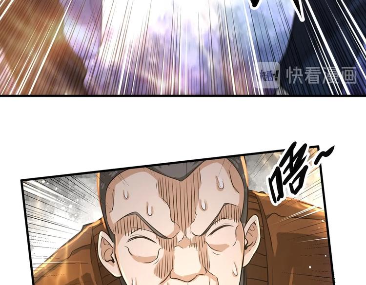 第21话 伏羲九针75