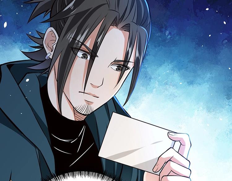 第18话 一锤子拍卖行38