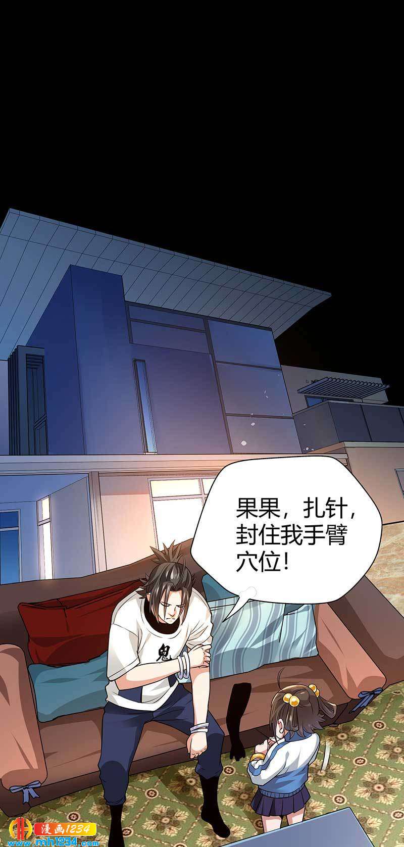 第31话 拨浪鼓0