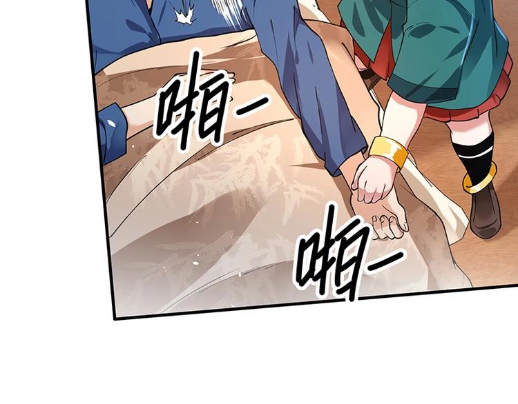 第11话 有鬼？153