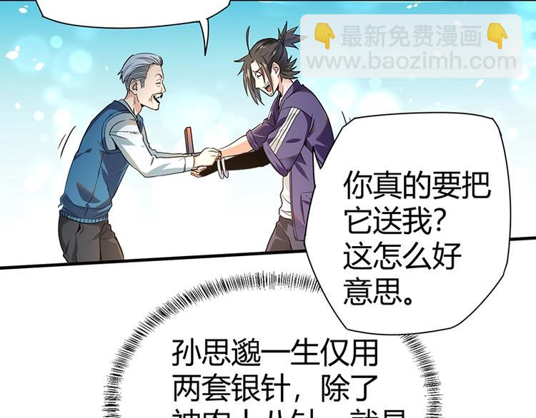 第9话 果果姐AWSL！145