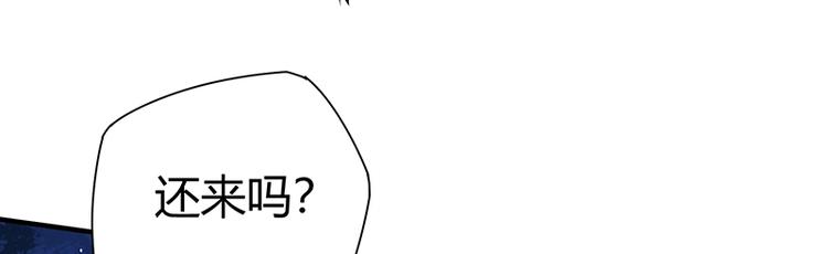 第16话 刺杀75