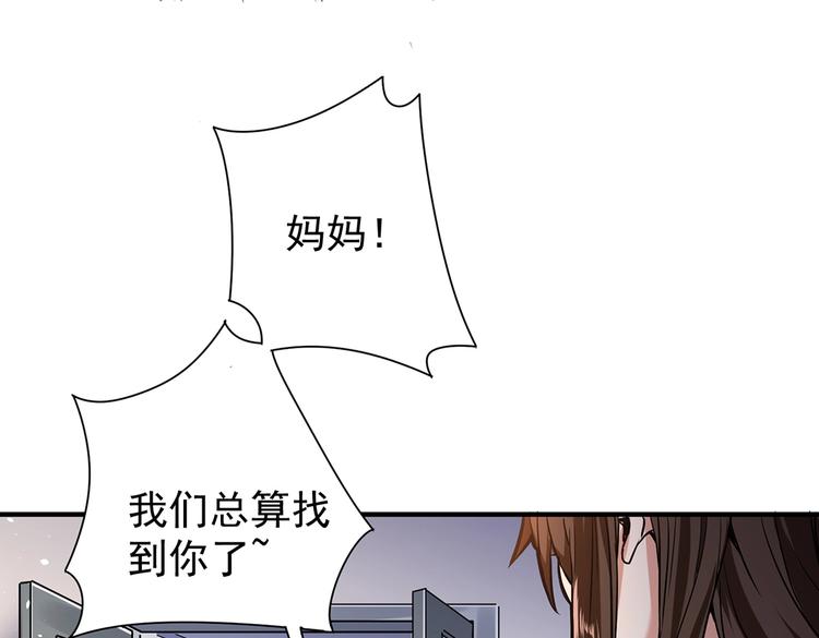 第3话 妈妈56