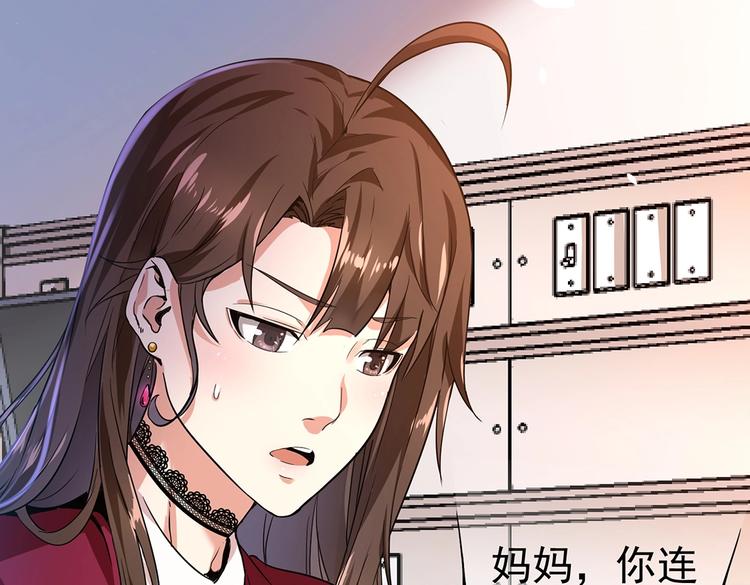第3话 妈妈64