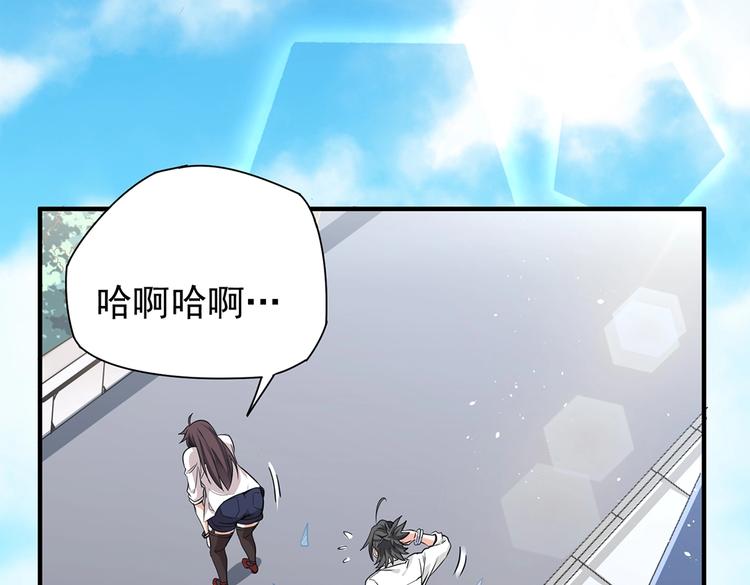 第4话 但是，我拒绝41