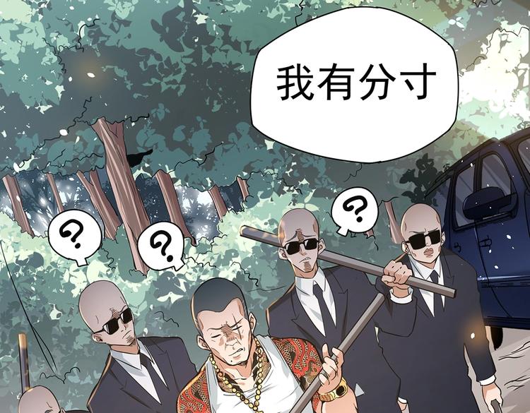 第1话 出山68