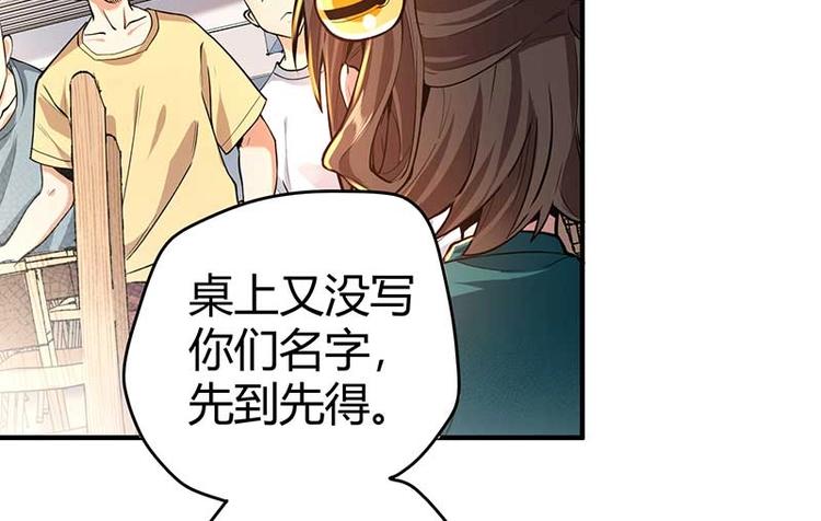第10话 社会果果5