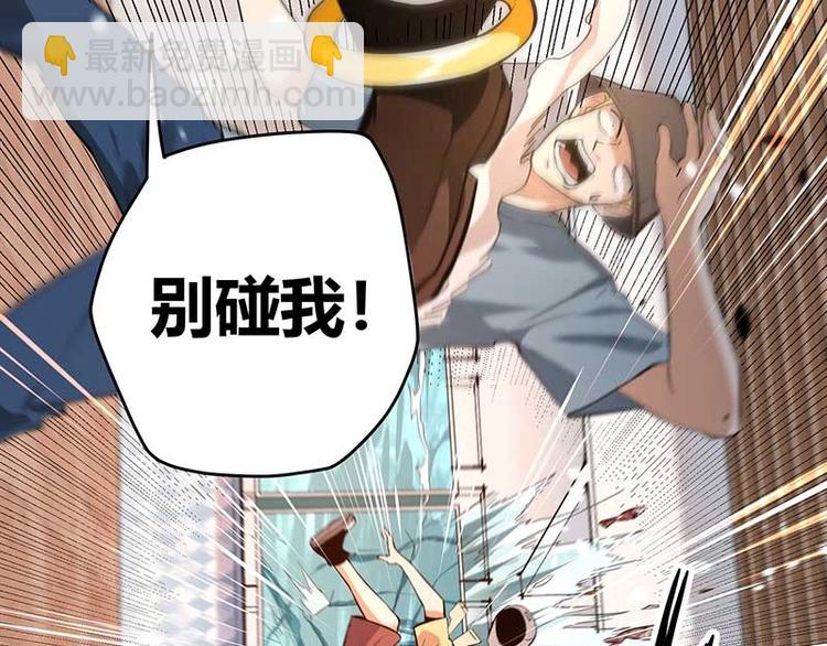 第10话 社会果果17