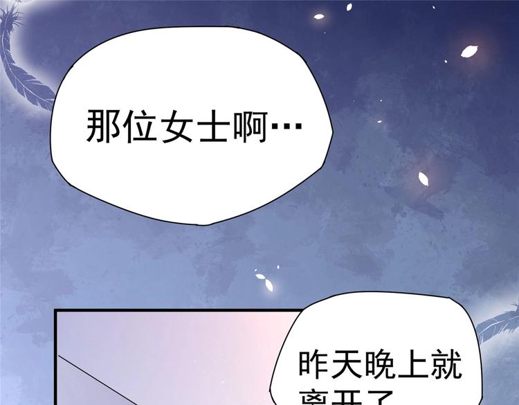 第5话 你女儿在我手里118