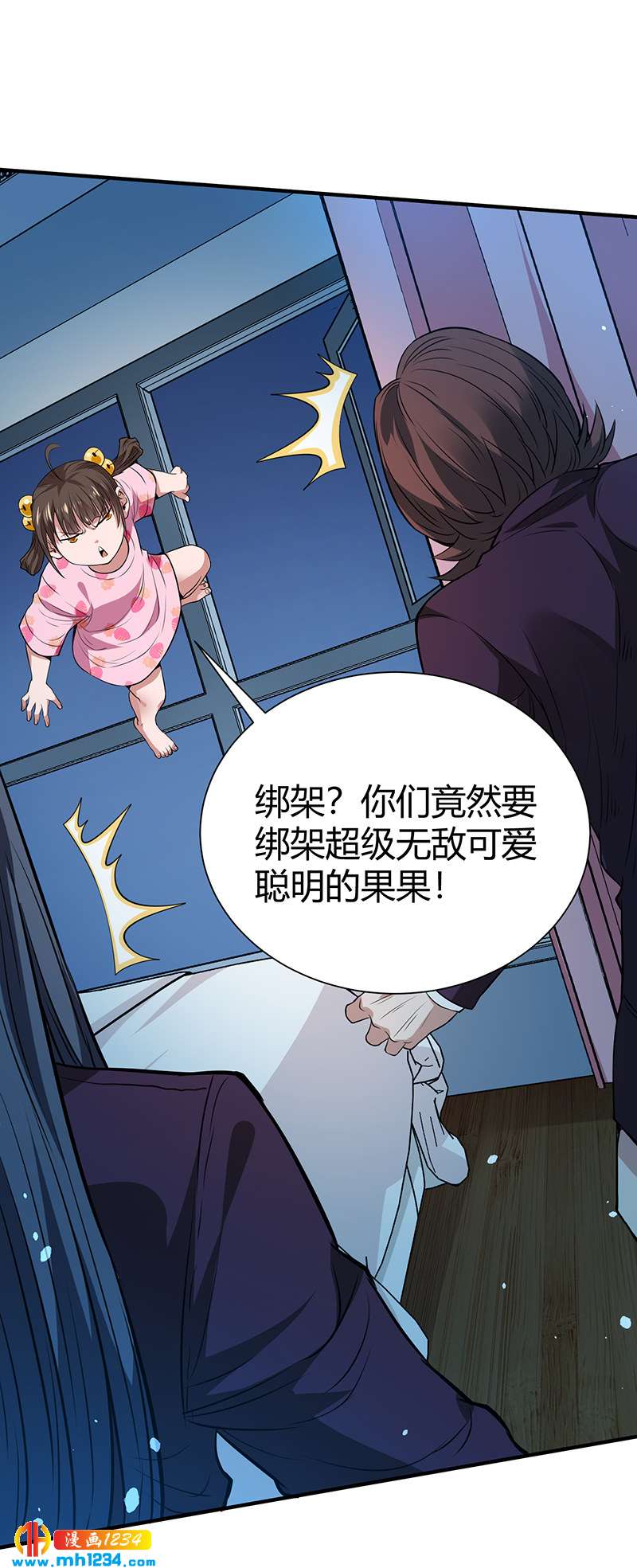 第37话 夜袭27