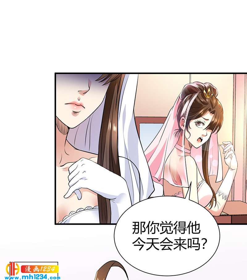 第39话 果果的妈妈14