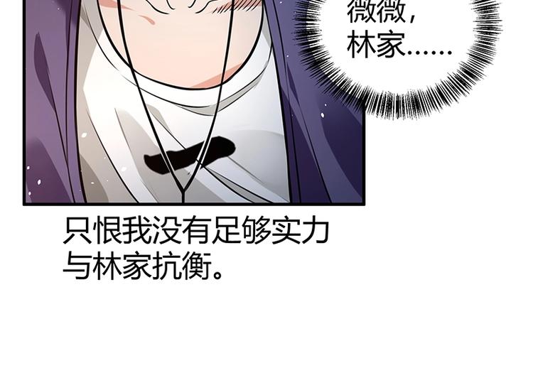 第15话 修罗场！22