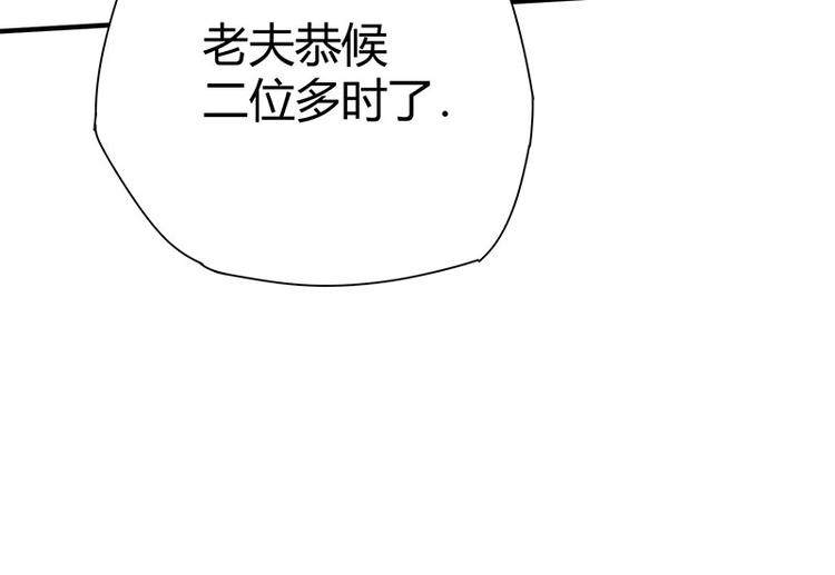 第20话 药圣在世133