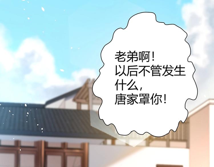 第9话 果果姐AWSL！156