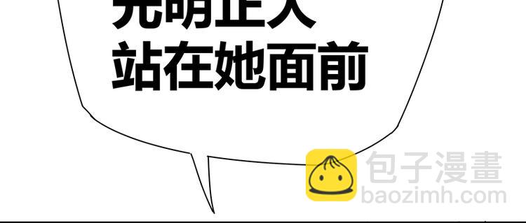 第13话 带着果果砸场子75
