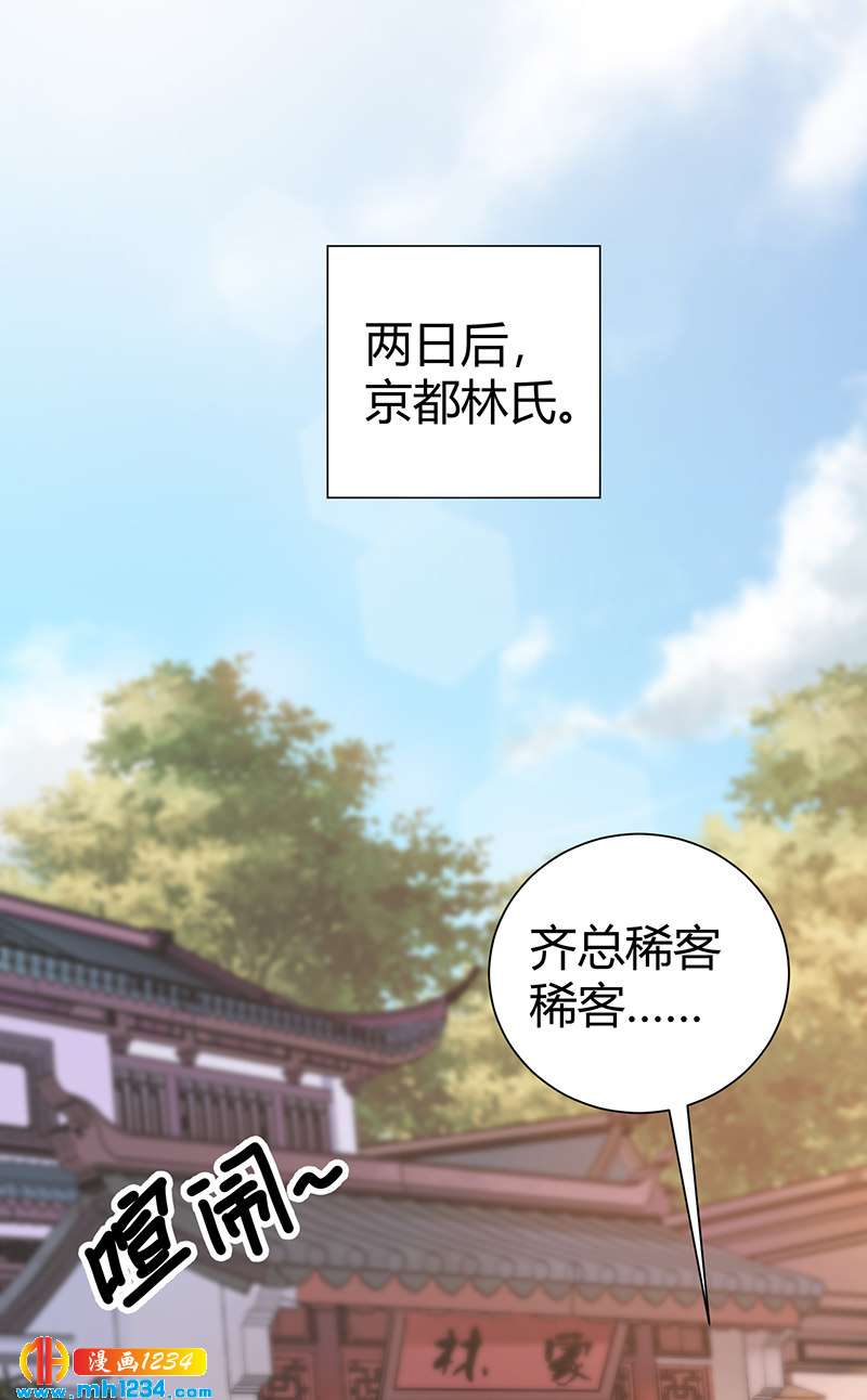 第39话 果果的妈妈0