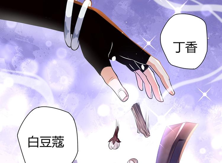 第15话 修罗场！74