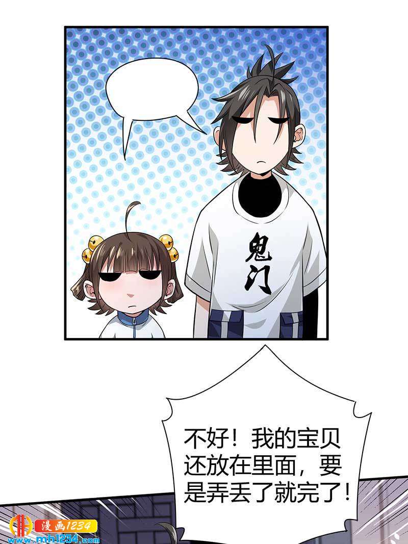 第29话 韩岚25