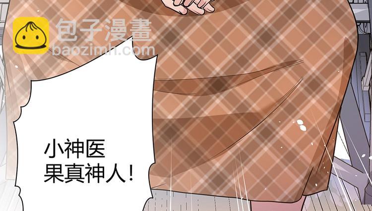 第11话 有鬼？84