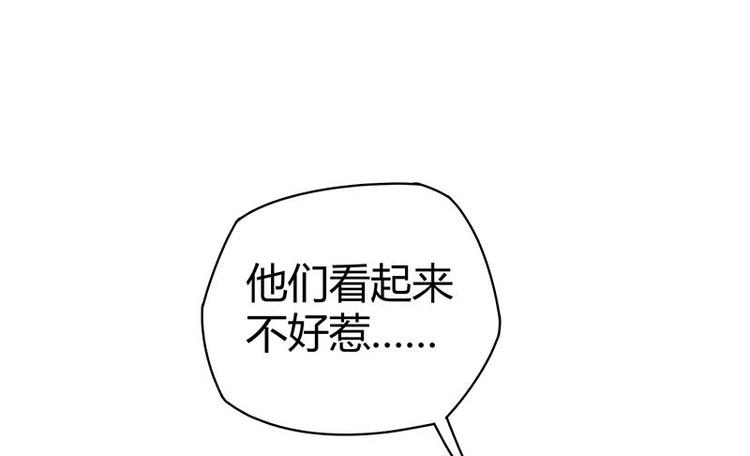 第10话 社会果果35